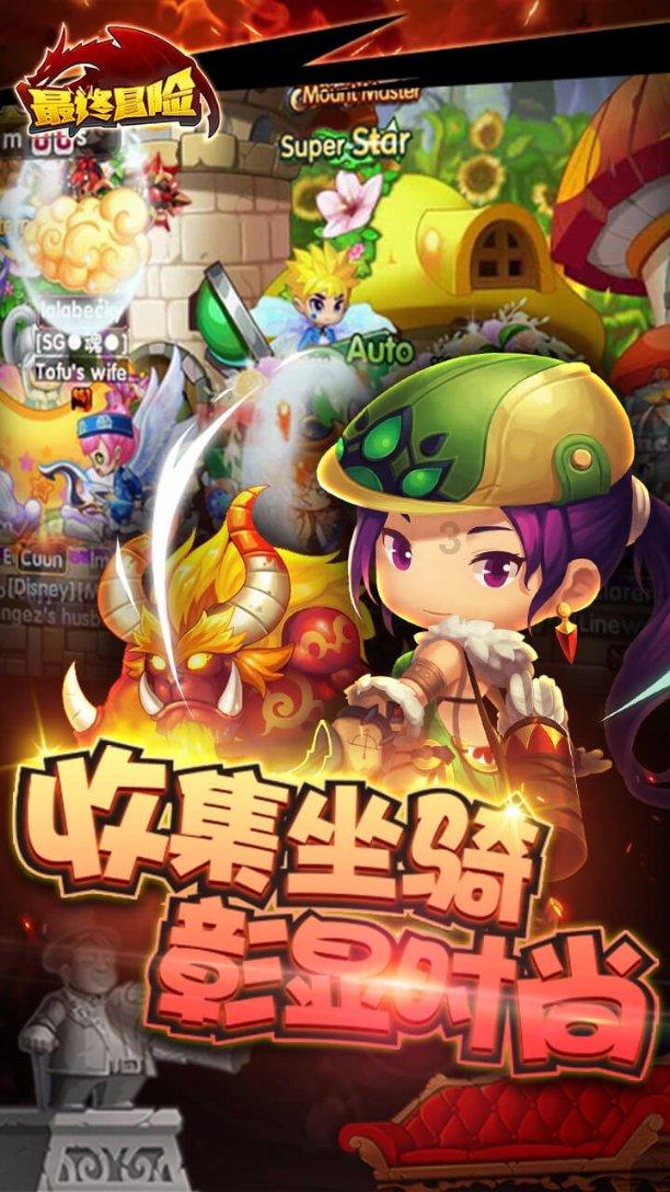 成长家园