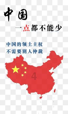 新熊出没找不同