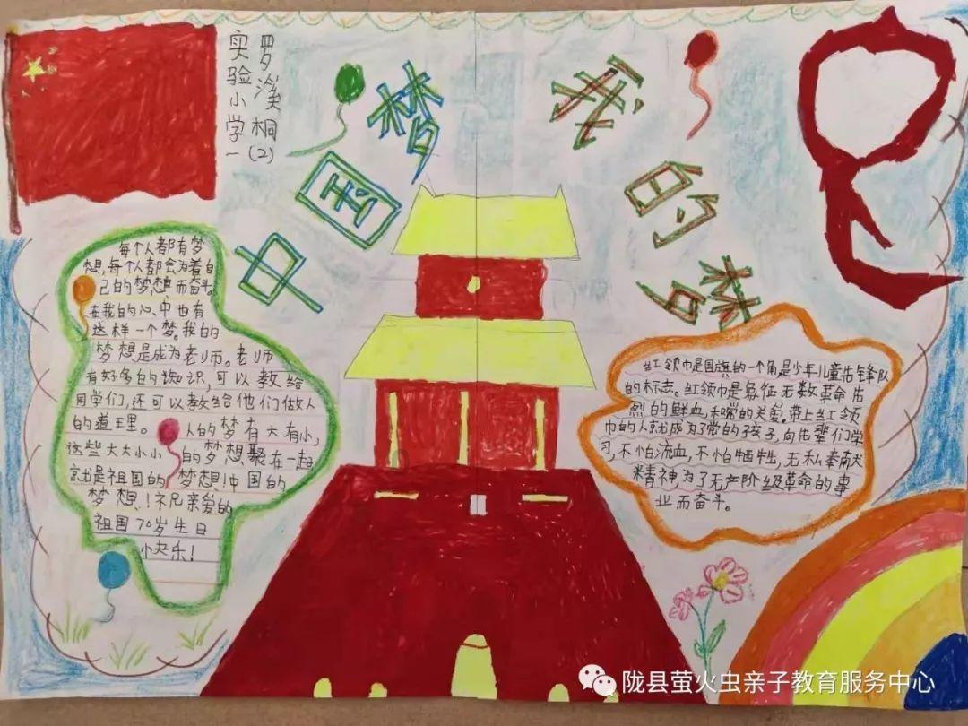 旋转飞机