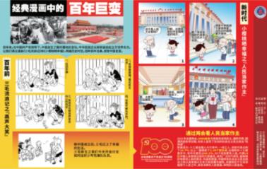 芭比的大学之旅